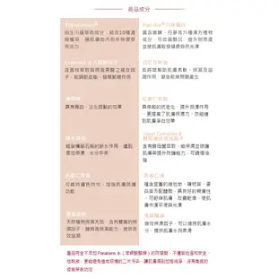 【NARUKO牛爾】紅薏仁健康雪白日安組(紅薏仁健康雪白化妝水+紅薏仁健康美白保濕乳)