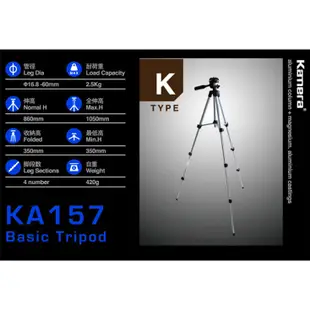 【Kamera】羽量級三腳架 KA-157