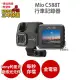 Mio C588T【送32G+拭鏡布+護耳套+PNY耳機】Sony Starvis 安全預警六合一 每秒存檔 前後雙鏡 行車記錄器 紀錄器 另 C572 890 848 887