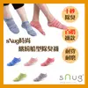免運!【sNug】繽紛時尚船襪 (除臭襪/船型襪/短襪) 繽紛時尚船襪 (12雙,每雙174.4元)