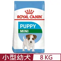 在飛比找PChome24h購物優惠-ROYAL CANIN法國皇家-小型幼犬 MNP 8KG