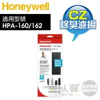 在飛比找樂天市場購物網優惠-Honeywell ( HRF-B1 ) CZ 除臭濾網 -