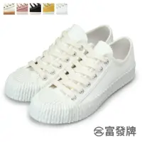 在飛比找momo購物網優惠-【FUFA Shoes 富發牌】好想咬一口百搭餅乾休閒鞋-全