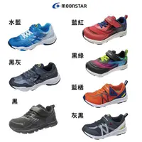 在飛比找momo購物網優惠-【MOONSTAR 月星】穩健機能運動鞋(16-20cm)