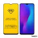 【YANG YI 揚邑】OPPO R17 / R17 Pro 全膠滿版二次強化9H鋼化玻璃膜6D防爆保護貼(黑)