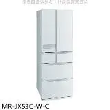 ［MITSUBISHI 三菱］525公升六門變頻冰箱-絹絲白 MR-JX53C-W