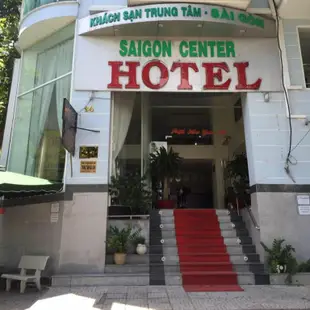 西貢中心飯店Saigon Center Hotel
