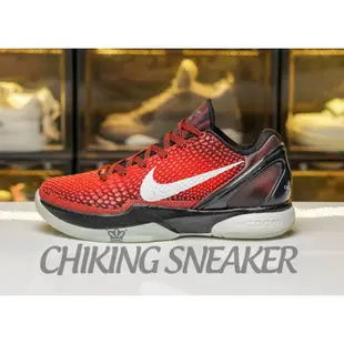 Nike Zoom Kobe 6 Protro'All Star' 運動鞋 - ChikingSneaker