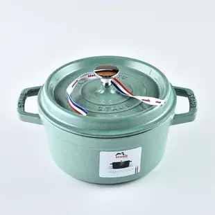 法國 Staub 圓形琺瑯鑄鐵鍋 湯鍋 燉鍋 炒鍋 20cm 2.2L 鼠尾草 法國製【$199超取免運】