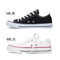 在飛比找蝦皮商城優惠-CONVERSE 休閒鞋 Chuck Taylor All 