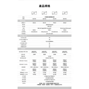 TCL 55吋 C755 QD-Mini LED Google TV 量子智能連網液晶顯示器【含簡易安裝】55C755