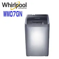 在飛比找鮮拾優惠-【Whirlpool 惠而浦】WM07GN 7公斤直立洗衣機