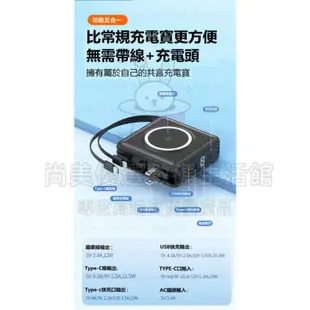 小米新品 行動電源 磁吸行動電源 自帶線行動電源 快充行動電源 30000mAh  快充自帶插頭行動充 五合一行動電源