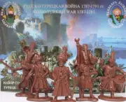 BASEVICH SET 26 TURKISH ARMY (1787-1791) 1:32 toy soldiers