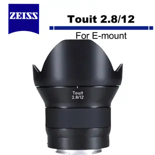 Zeiss 蔡司 Touit 2.8/12 For E-mount 12mm F2.8 公司貨 5/31加碼送好禮