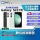 【創宇通訊│福利品】SAMSUNG Galaxy S23 FE 8+256GB 6.4吋 (5G) IP68防塵防水 5G雙卡雙待 3倍光學