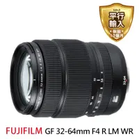 在飛比找momo購物網優惠-【FUJIFILM 富士】GF 32-64mm F4 R L