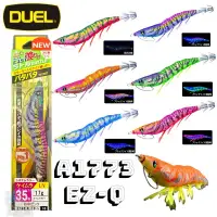 在飛比找蝦皮商城優惠-《DUEL》A1773 EZ-Q キャスト喰わ3.5號木蝦 