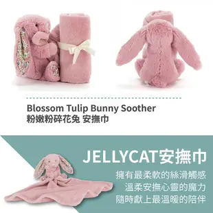 Jellycat碎花粉嫩粉兔安撫巾