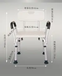 在飛比找樂天市場購物網優惠-老人洗澡專用椅u型洗澡椅淋浴椅殘疾人孕婦鋁合金防滑浴室洗澡凳