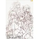 柚子社 YUZUSOFT ゆずソフトDRACU-RIOT 特典 原畫集 畫冊 線稿 布良梓 矢來美羽 稻叢莉音 艾莉娜