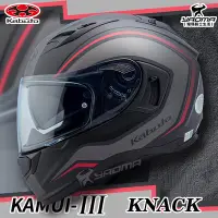 在飛比找Yahoo!奇摩拍賣優惠-OGK安全帽 KAMUI-III KNACK 消光黑灰 全罩