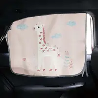 在飛比找momo購物網優惠-【JoyNa】2入-卡通磁吸式防曬抗UV汽車窗簾車用遮光布遮