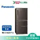 Panasonic國際500L無邊框鋼板三門變頻電冰箱NR-C501XV-V1(預購)_含配送+安裝