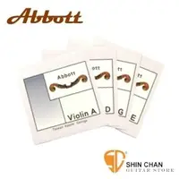 在飛比找蝦皮購物優惠-小新樂器館 | Abbott Violin 小提琴鋼弦(球)