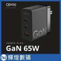 在飛比找PChome商店街優惠-Opro9 GaN 氮化鎵 65W 雙 Type-C PD充