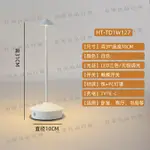 【宜家良品百貨】蘑菇燈時尚LED尖頂檯燈充電創意戶外室內餐廳裝飾小臺燈