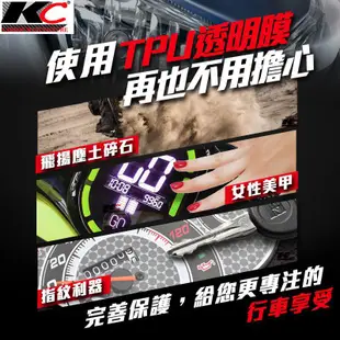 光陽 KYMCO GP 125 ABS 七期 儀表貼 TPU 膜 貼膜 碼表膜 時速貼 保護膜 機車 摩托車 廠商直送