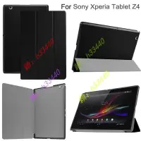 在飛比找露天拍賣優惠-翻蓋皮革保護套適用於索尼 Sony Xperia Table