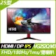 【hd數位3c】ACER VG252Q M3(2H1P/1ms/IPS/180Hz/含喇叭/FreeSync Premium/HDR400)【下標前請先詢問 有無庫存】