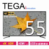 在飛比找蝦皮商城優惠-TEGA 55吋 UHD 4K液晶電視顯示器 HDMI US