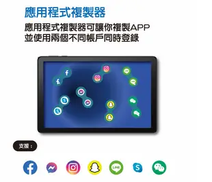 TCL TAB 10 FHD (2023) 4G+128G 10.1吋 WiFi平板電腦(贈皮套) (7.8折)