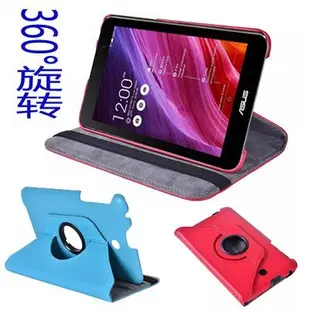 ASUS Memo Pad 7  (ME176) 旋轉皮套 華碩 MEMO Pad 專用皮套[Apple小鋪]