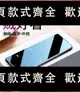 【新品】mp4 觸屏mp3小型 便攜式音樂播放器隨身聽P3電子書學生版超薄