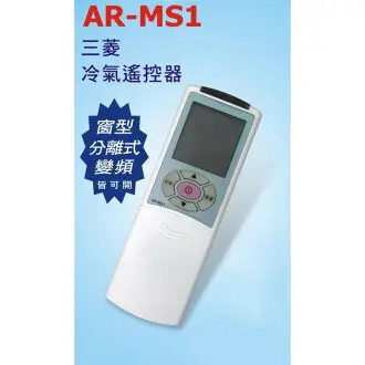 三菱冷氣機板的價格推薦- 2025年04月|飛比價格 三菱冷氣機板的價格推薦- 2025年04月|飛比價格