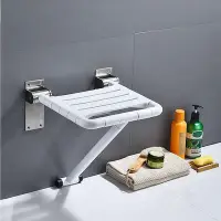 在飛比找Yahoo!奇摩拍賣優惠-浴室折迭凳 安全扶手 把手 支架 淋浴 牆壁座椅 衛生間 防