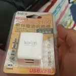 KOLIN歌林雙孔USB充電器