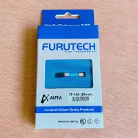 在飛比找Yahoo!奇摩拍賣優惠-現貨 日本古河 FURUTECH TF系列 5 x 20mm