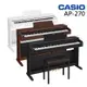 免卡分期零利率 CASIO 卡西歐 AP-270 AP270 平台鋼琴音色 滑蓋式 電鋼琴 數位電鋼 (10折)