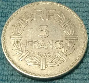 法國 KM#888b.2 1949 5 Francs