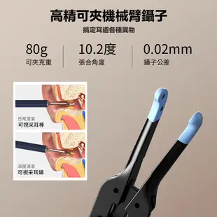 Bebird Note3 pro max可視採耳棒【台灣現貨】採耳棒 採耳神器 掏耳朵 挖耳棒 掏耳棒 可夾式 掏耳工具