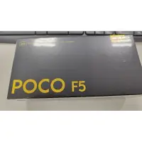 在飛比找蝦皮購物優惠-POCO F5 5G (12G/256G)全新未拆封