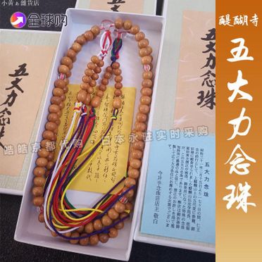 ボトムスス単品 開運 鐘，南無大聖不動明王 鉄製，時代物，古美術品