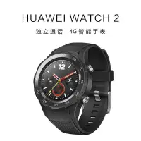 在飛比找蝦皮購物優惠-新品熱賣 華為智能手表WATCH2 Pro電話手表獨立SIM