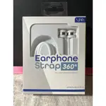 APPLE VAP環形磁吸防丟繩-白色全新EARPHONES STRAP FOR AIRPODS PRO/AIRPODS
