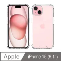 在飛比找Yahoo奇摩購物中心優惠-iPhone 15 四角強化TPU矽膠+PC背板氣囊防摔空壓